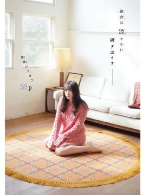 欧美亚洲国产专区在线app_1080P免费播放